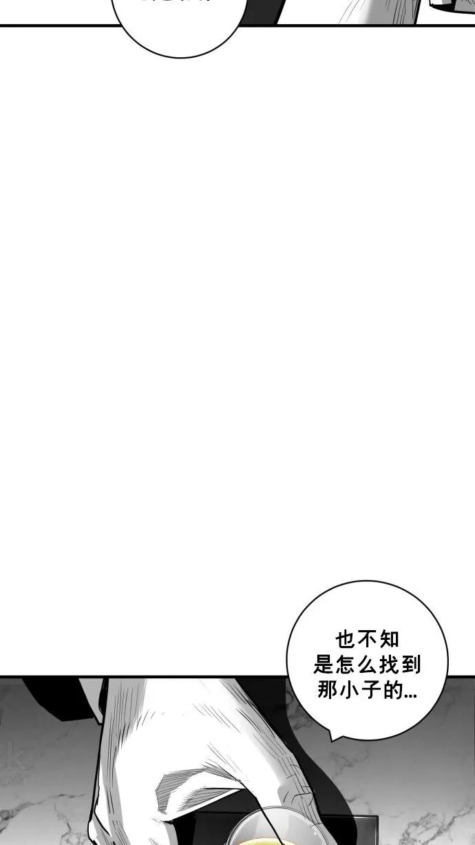 第53话7