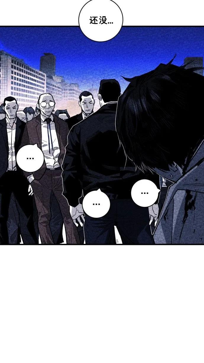 第53话71