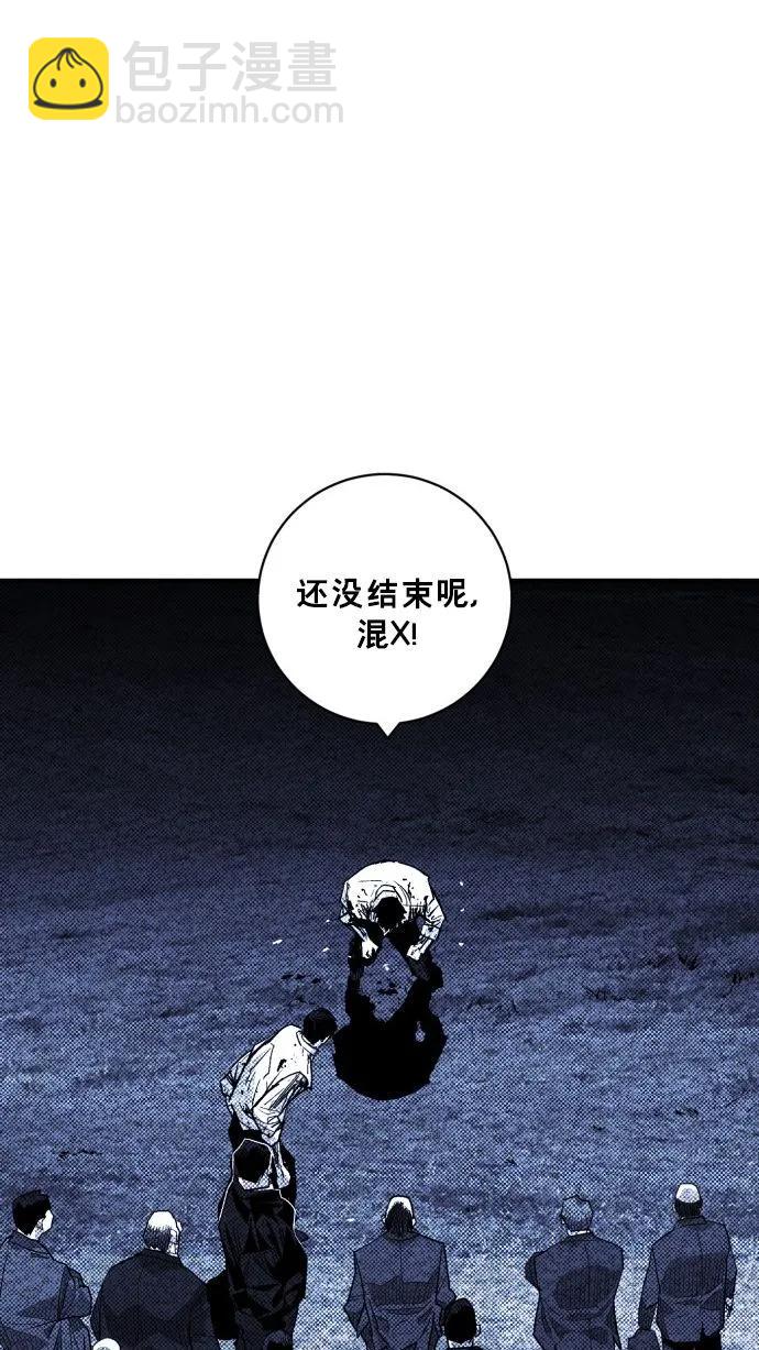 第53话73