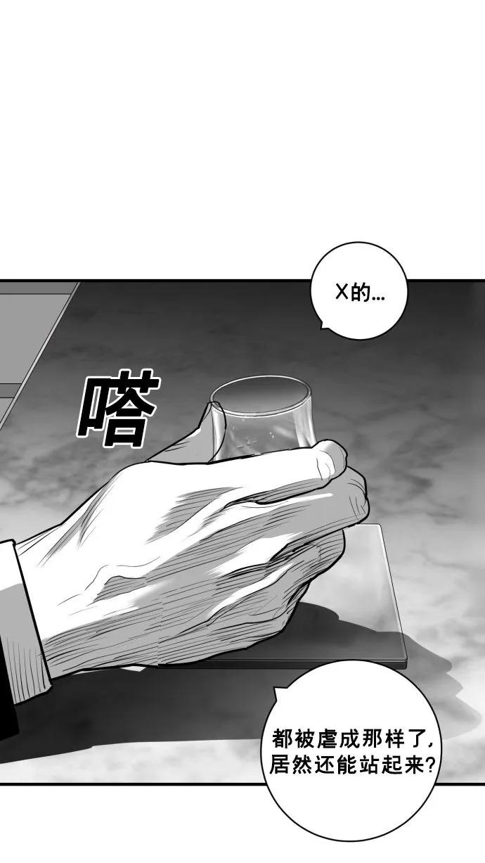 第53话75
