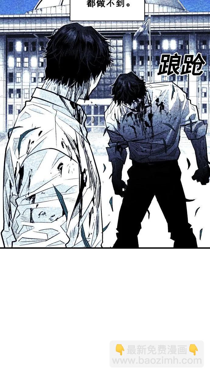 第53话78