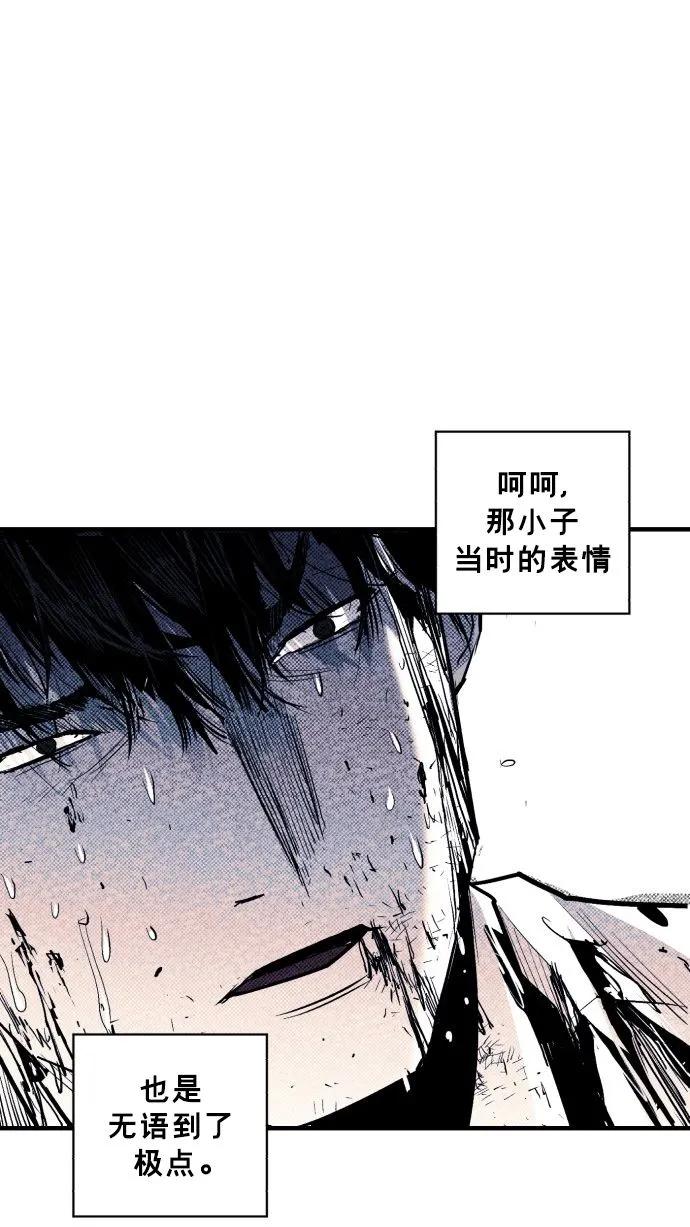 第53话79
