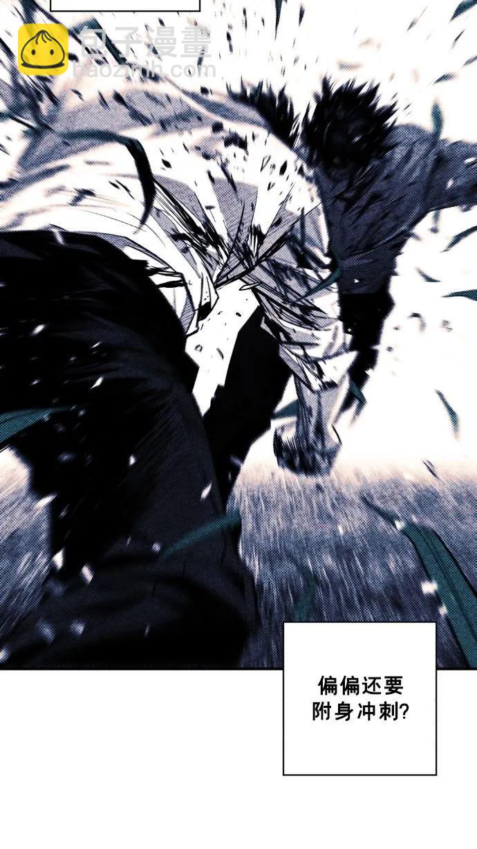 第53话84