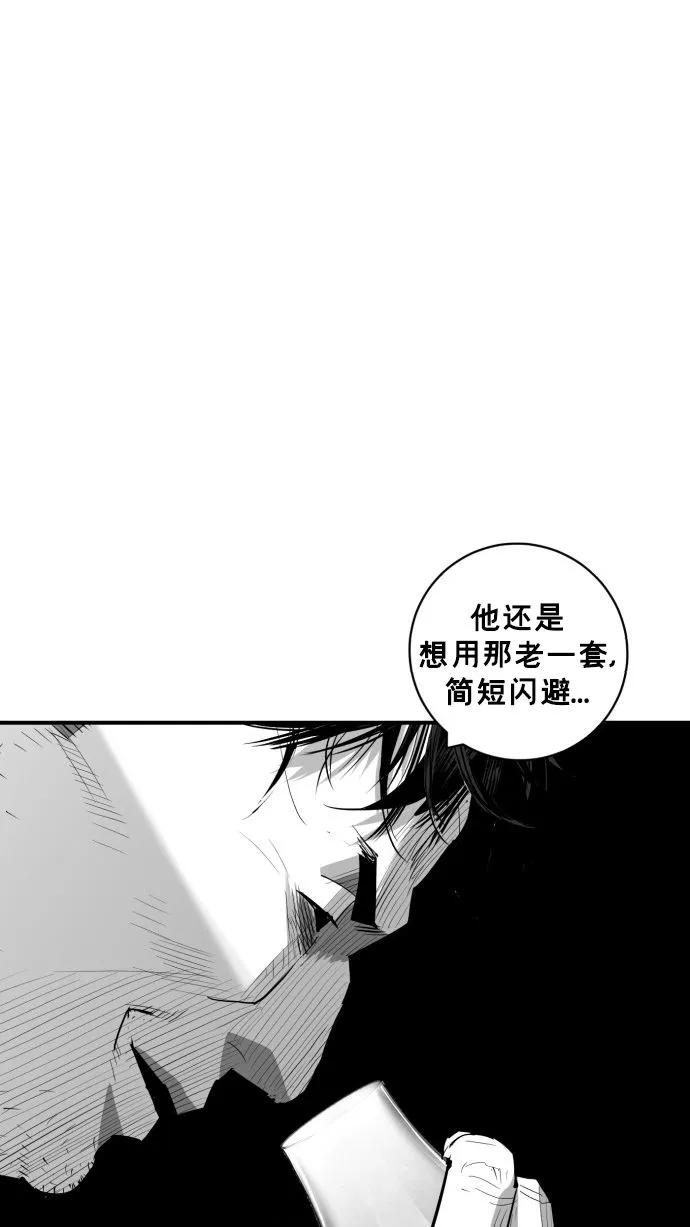 第53话85