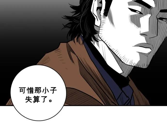 第53话87