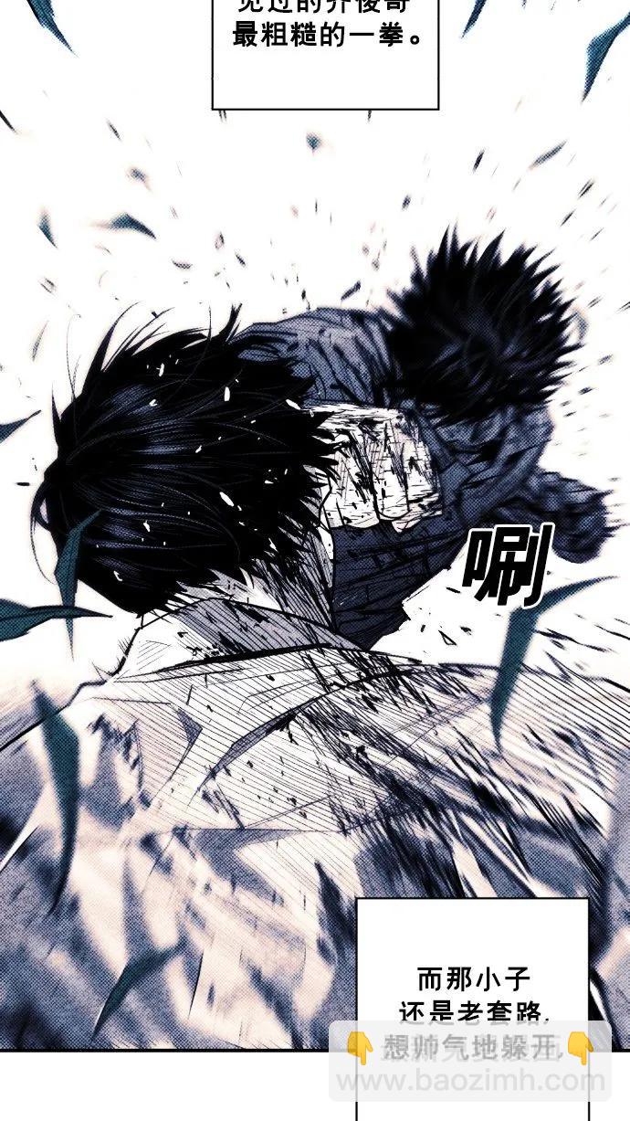 第53话89
