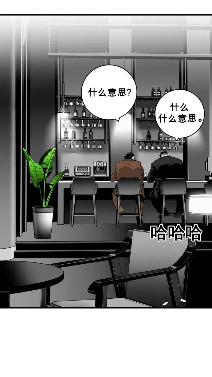 第53话93