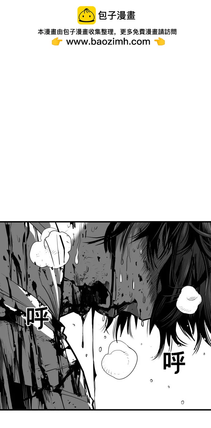 第54话1