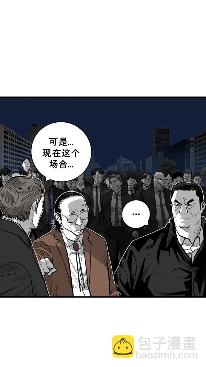 第54话10