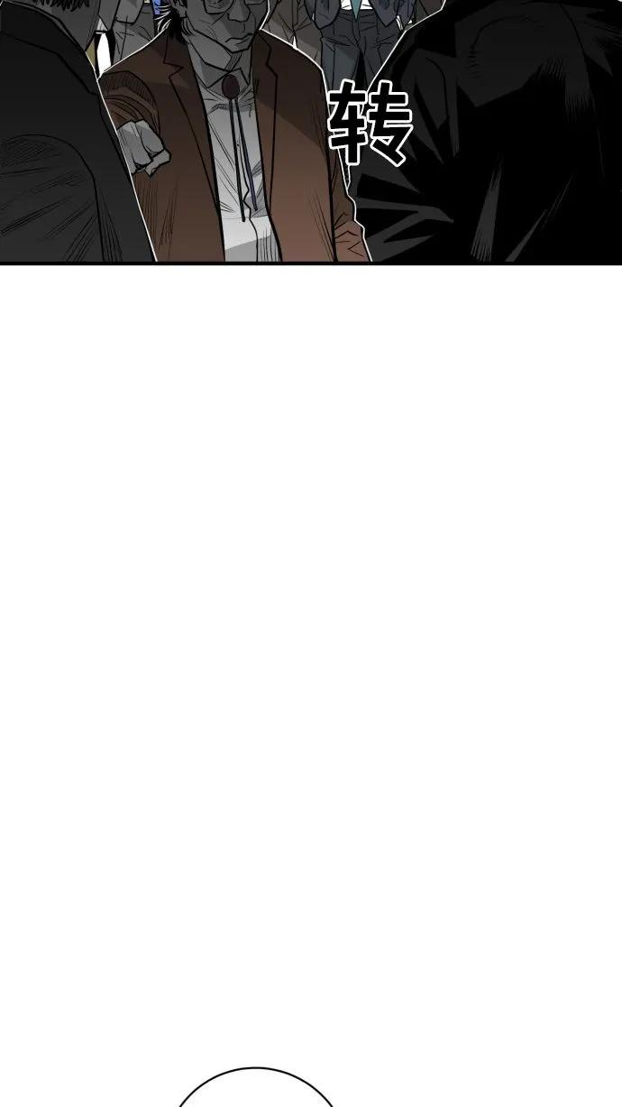 第54话12