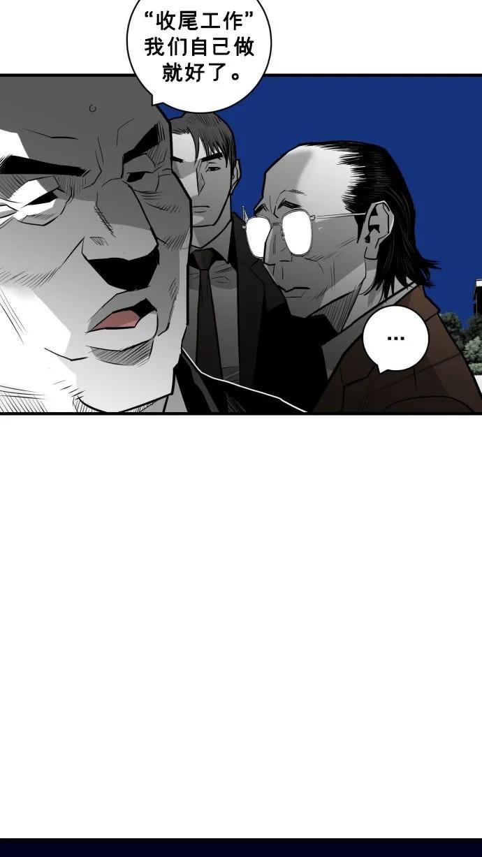 第54话13