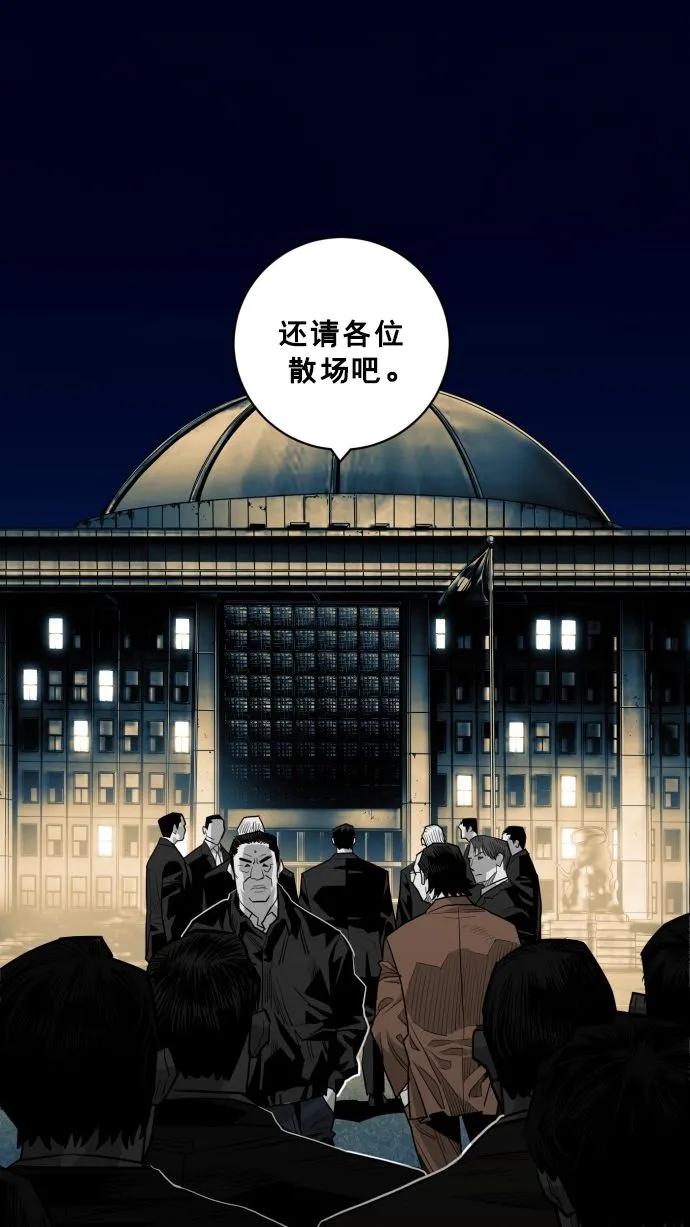 第54话14