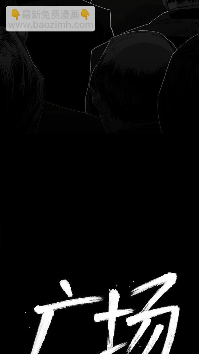 第54话15
