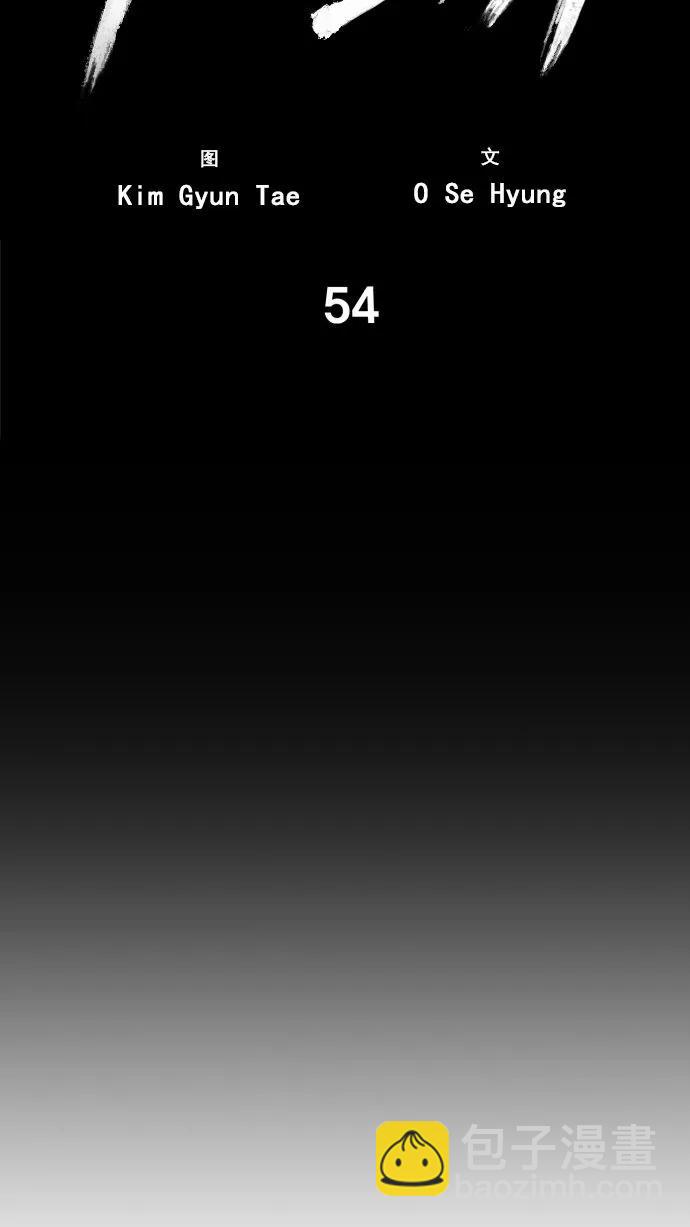 第54话16
