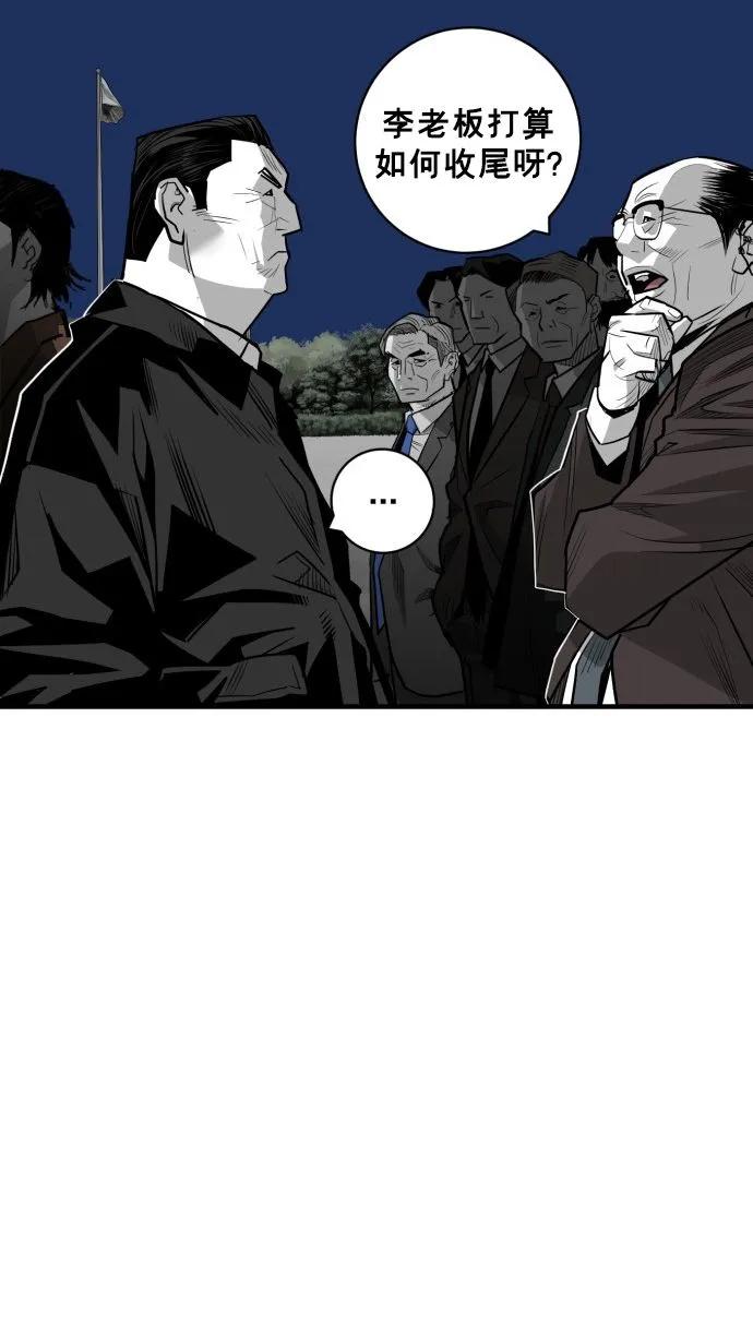 第54话18