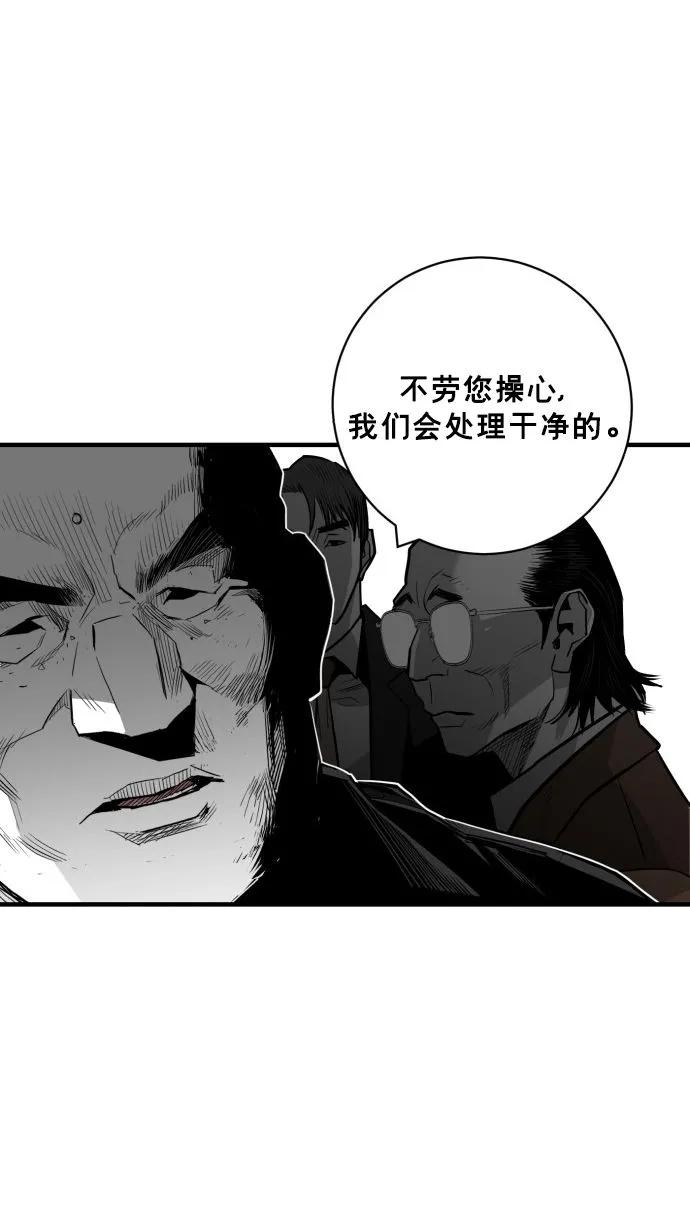 第54话19