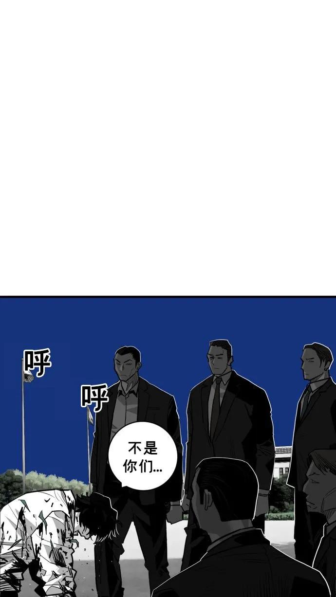 第54话2