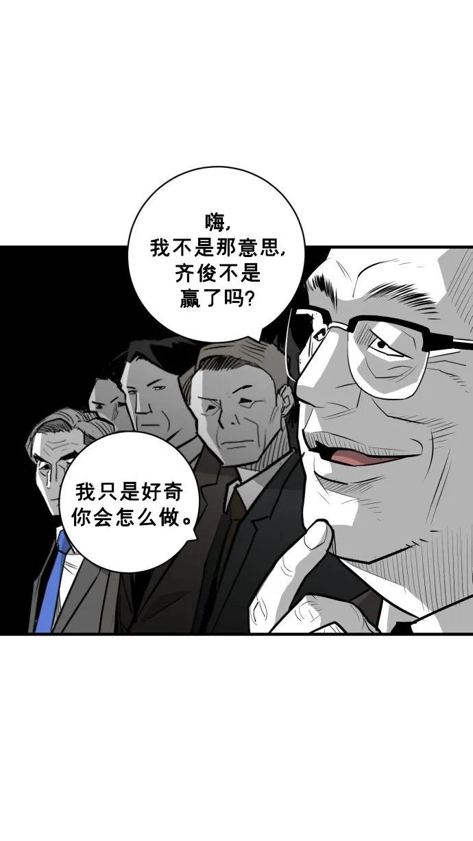 第54话20