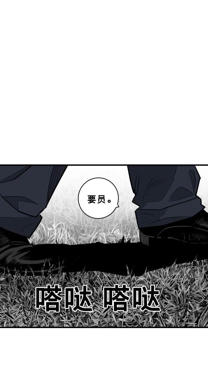 第54话21