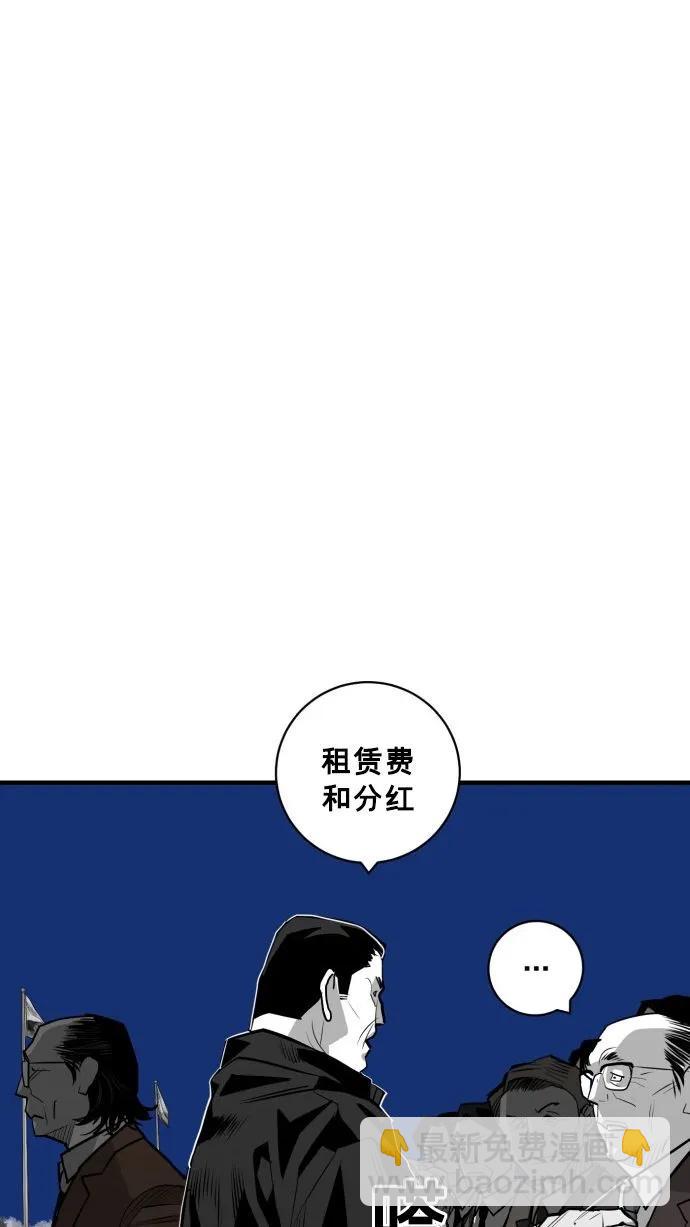 第54话22