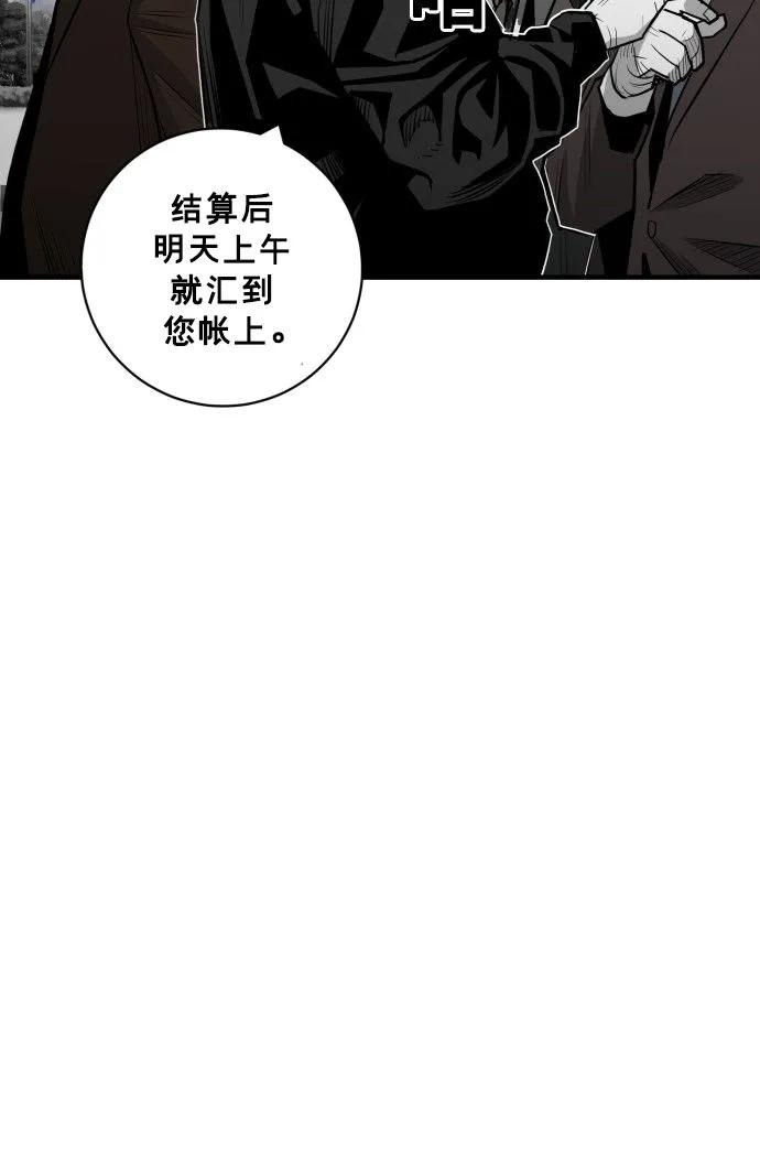 第54话23