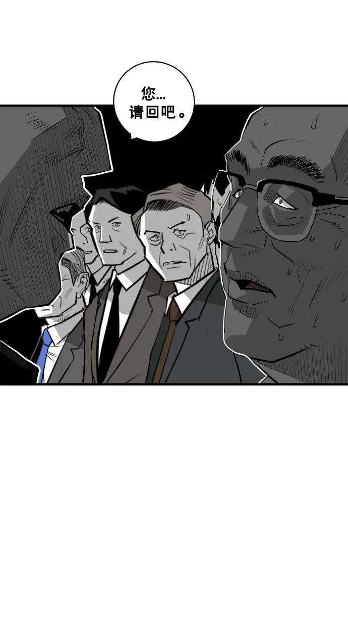 第54话24
