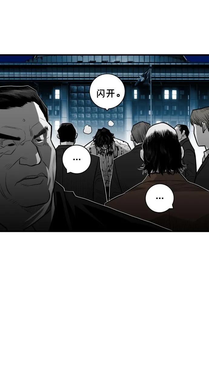 第54话25