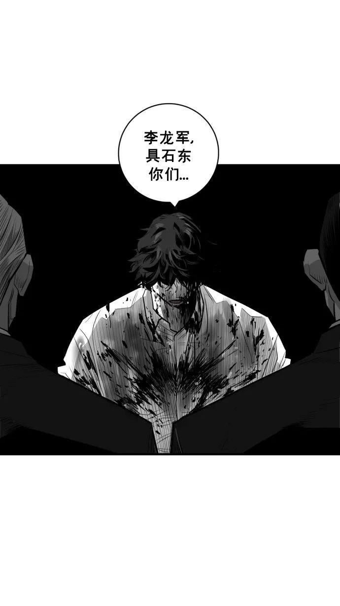 第54话26