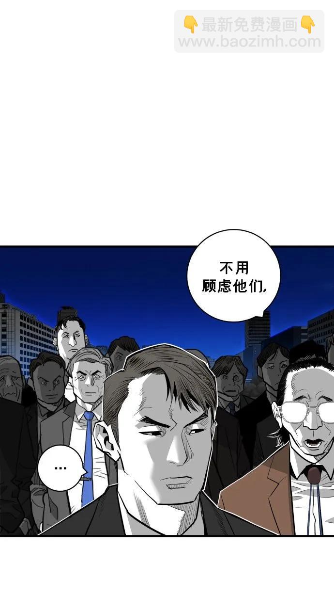 第54话28