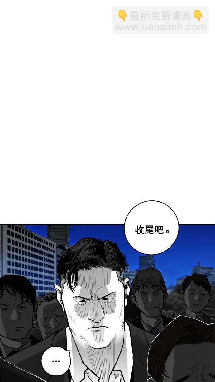 第54话29