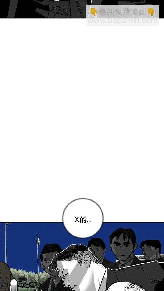 第54话31