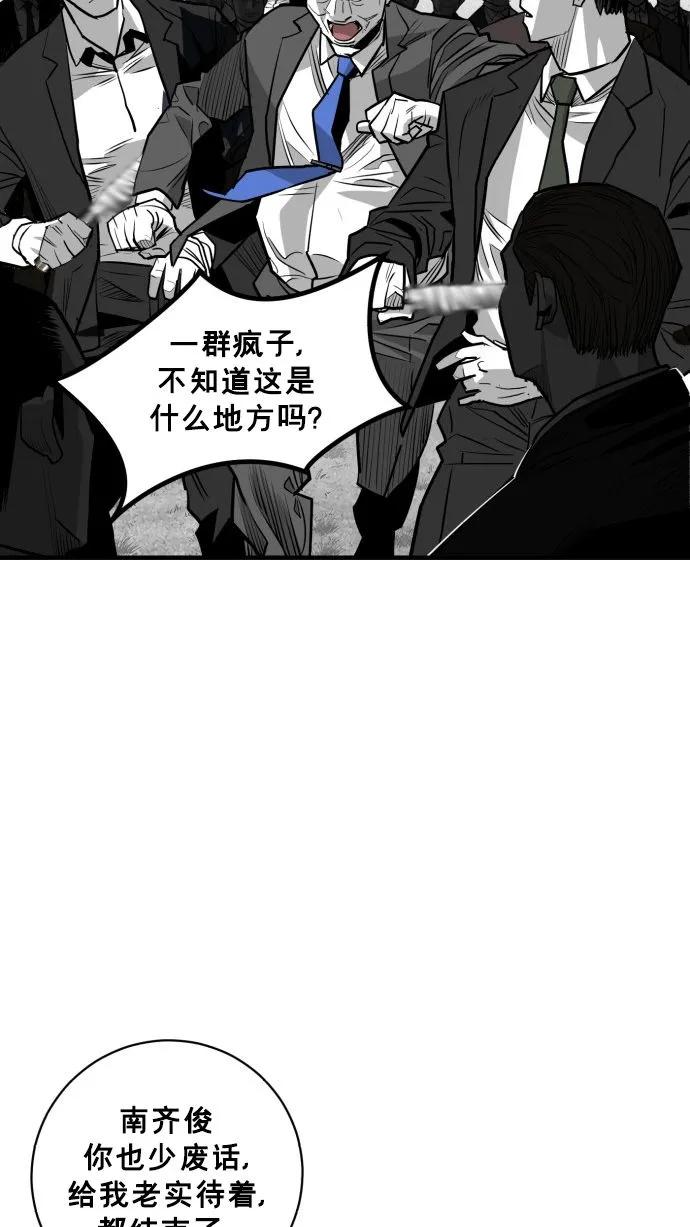 第54话34