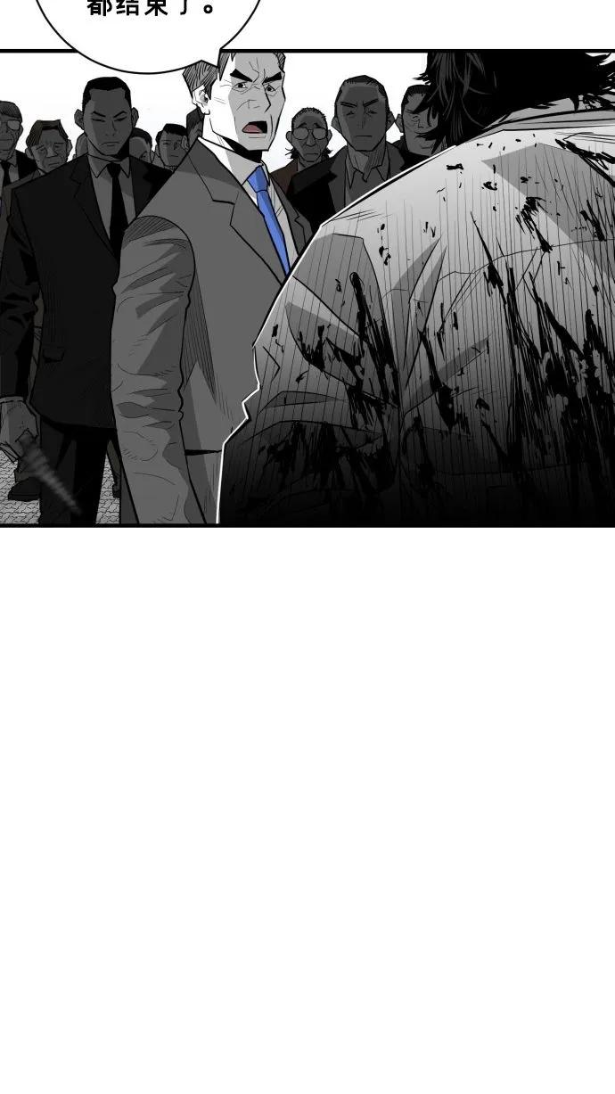 第54话35