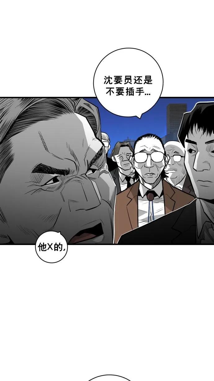 第54话36