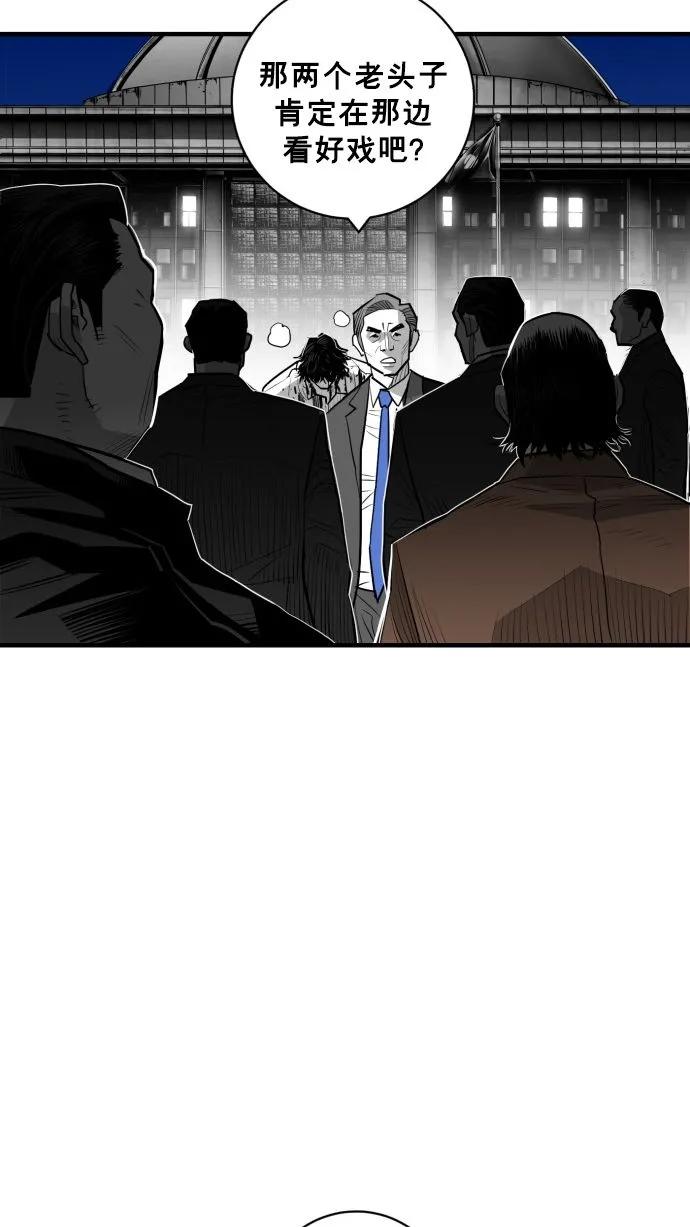 第54话37