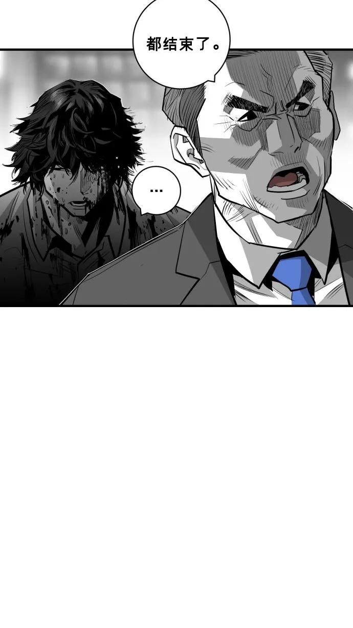第54话38