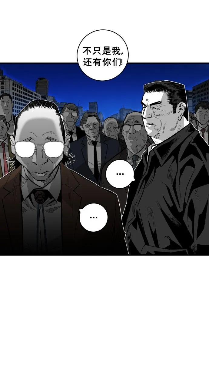 第54话39