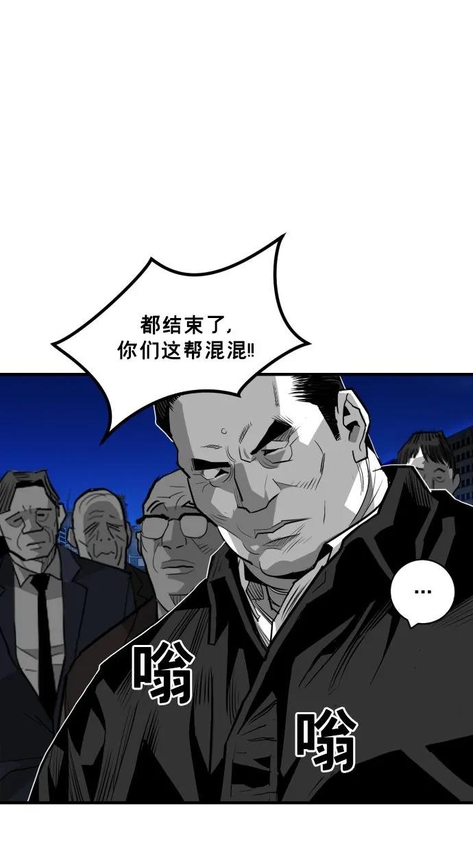 第54话40