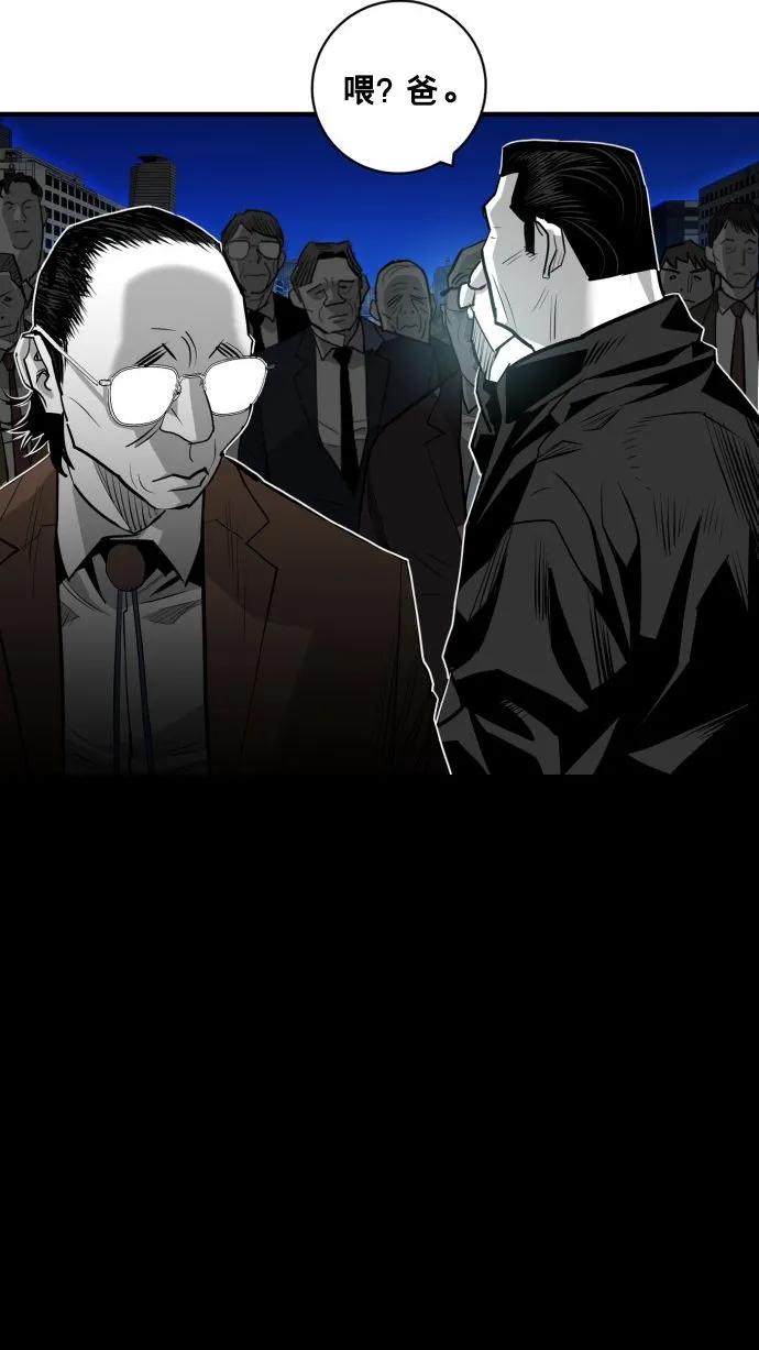 第54话43