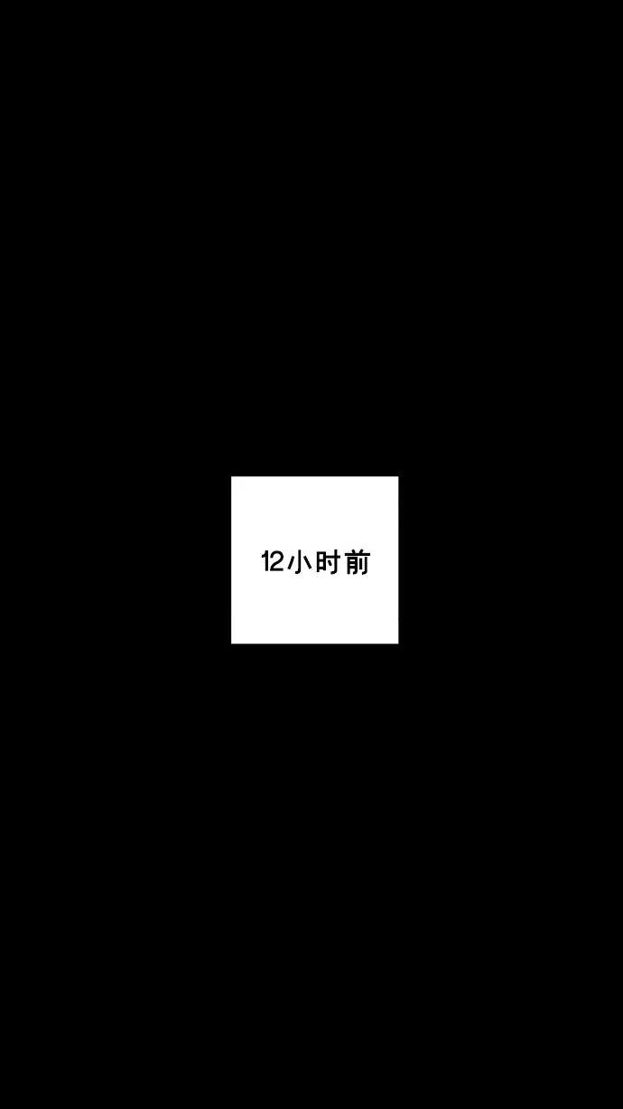 第54话45