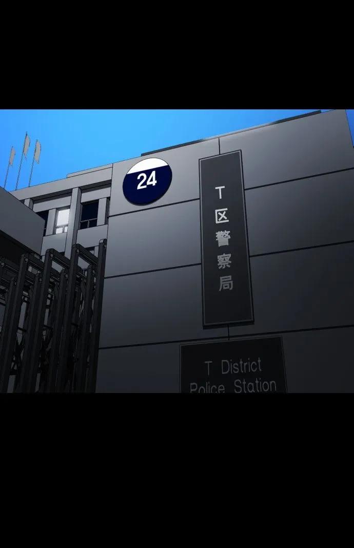 第54话46