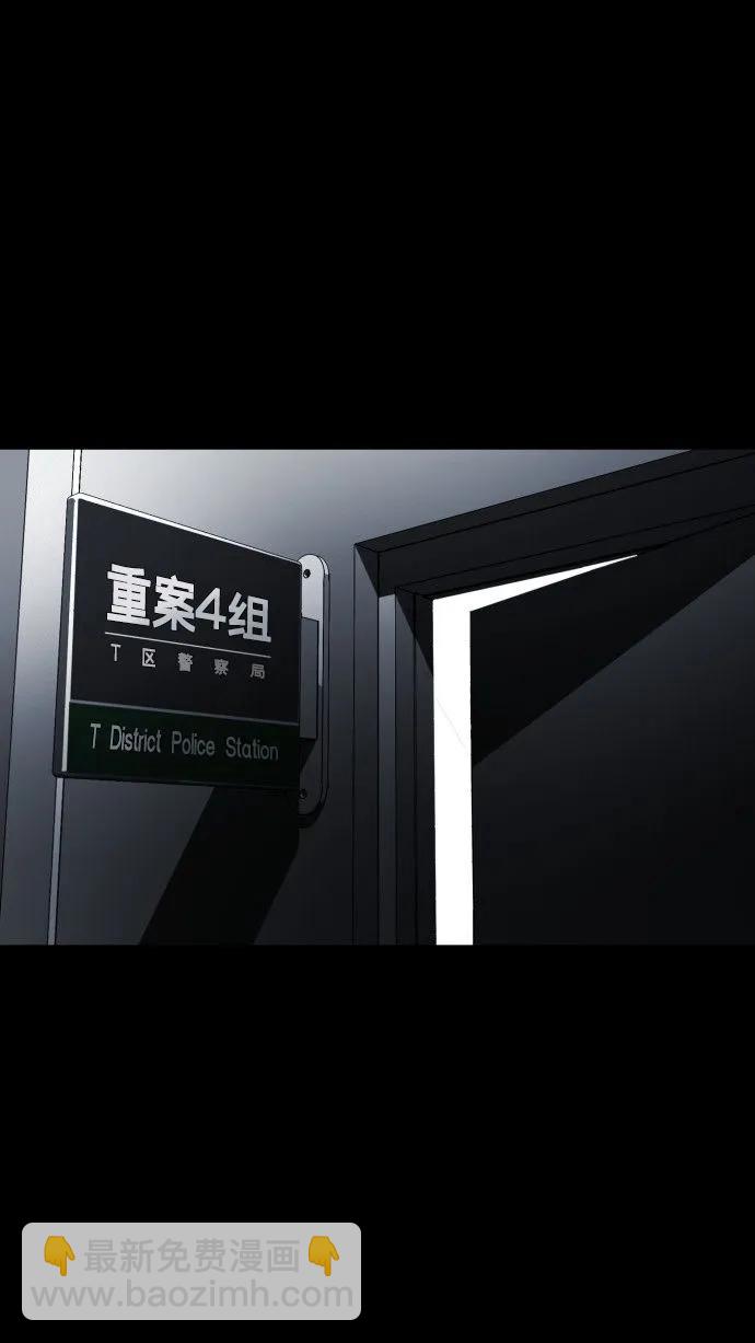 第54话47