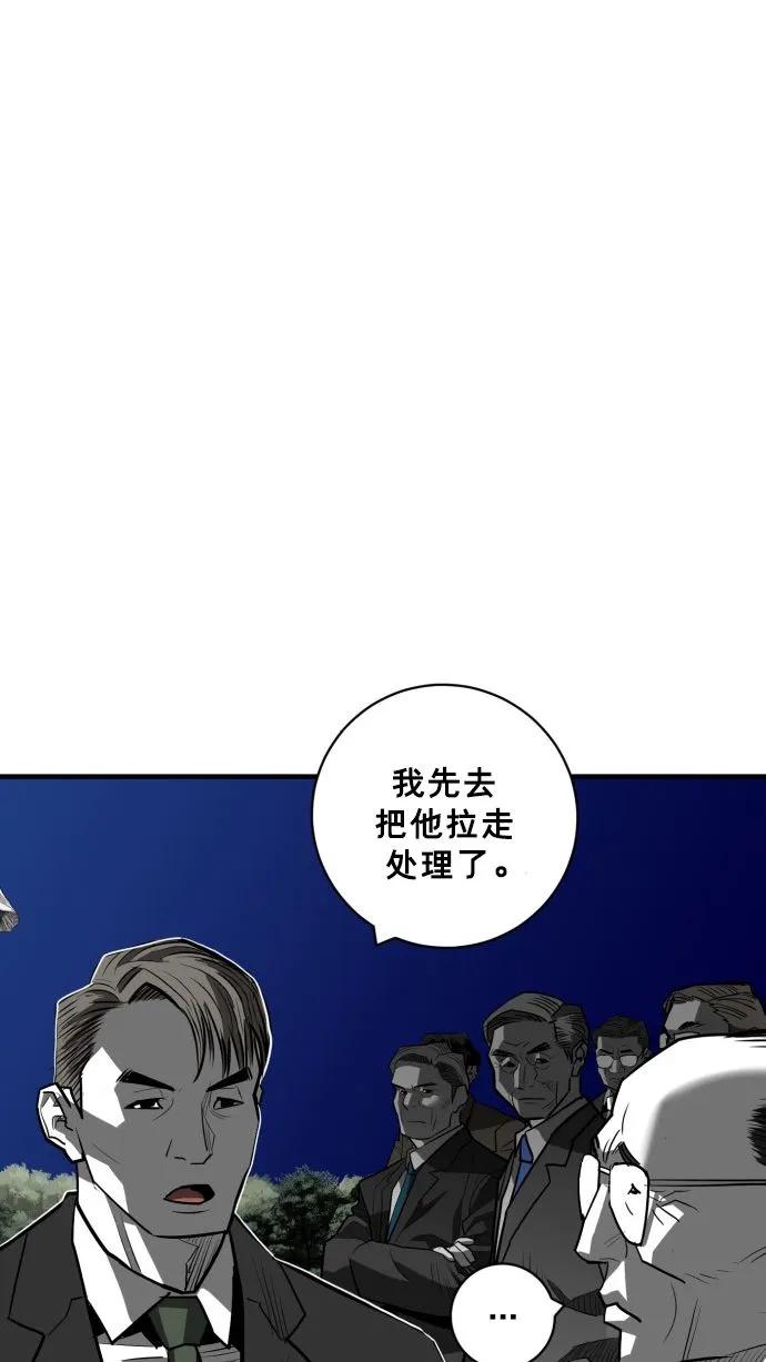 第54话5
