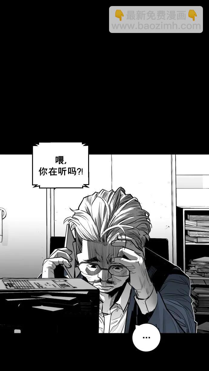 第54话52