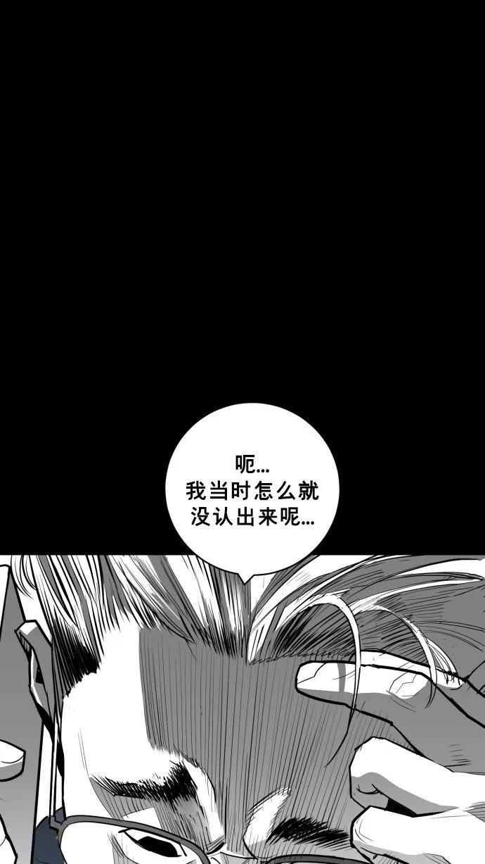 第54话54