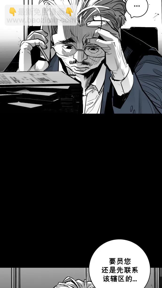 第54话56