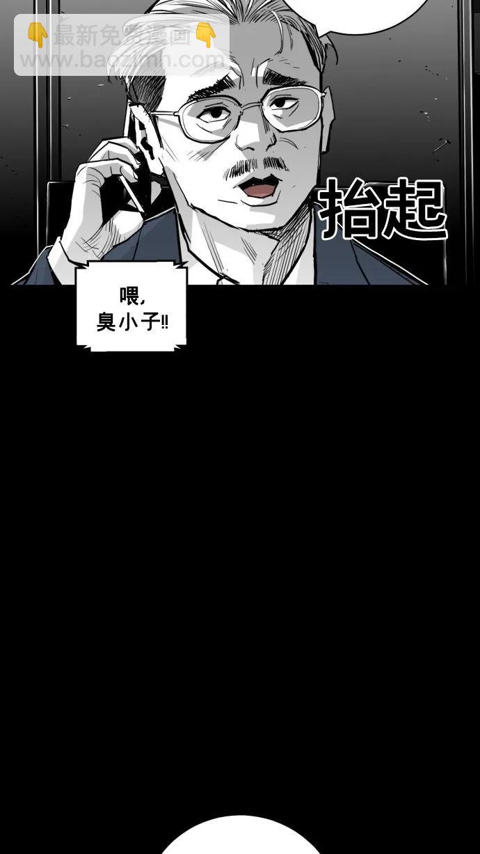 第54话57