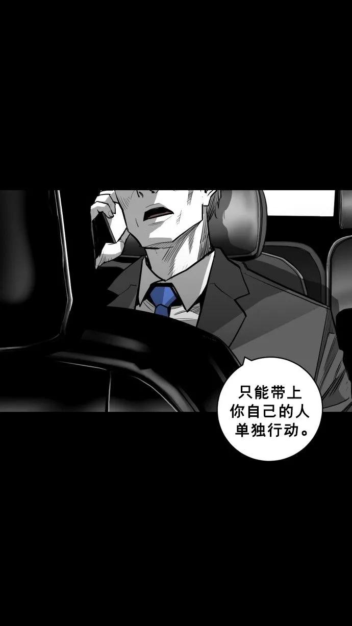第54话59