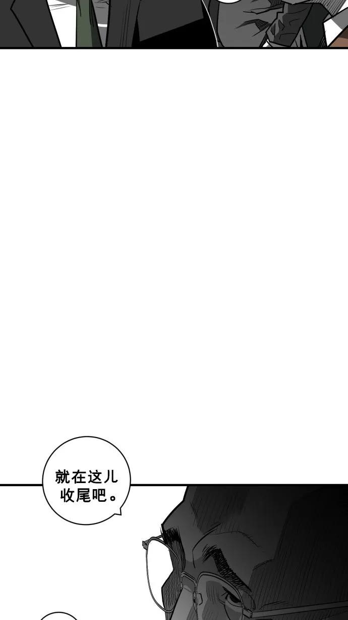 第54话6