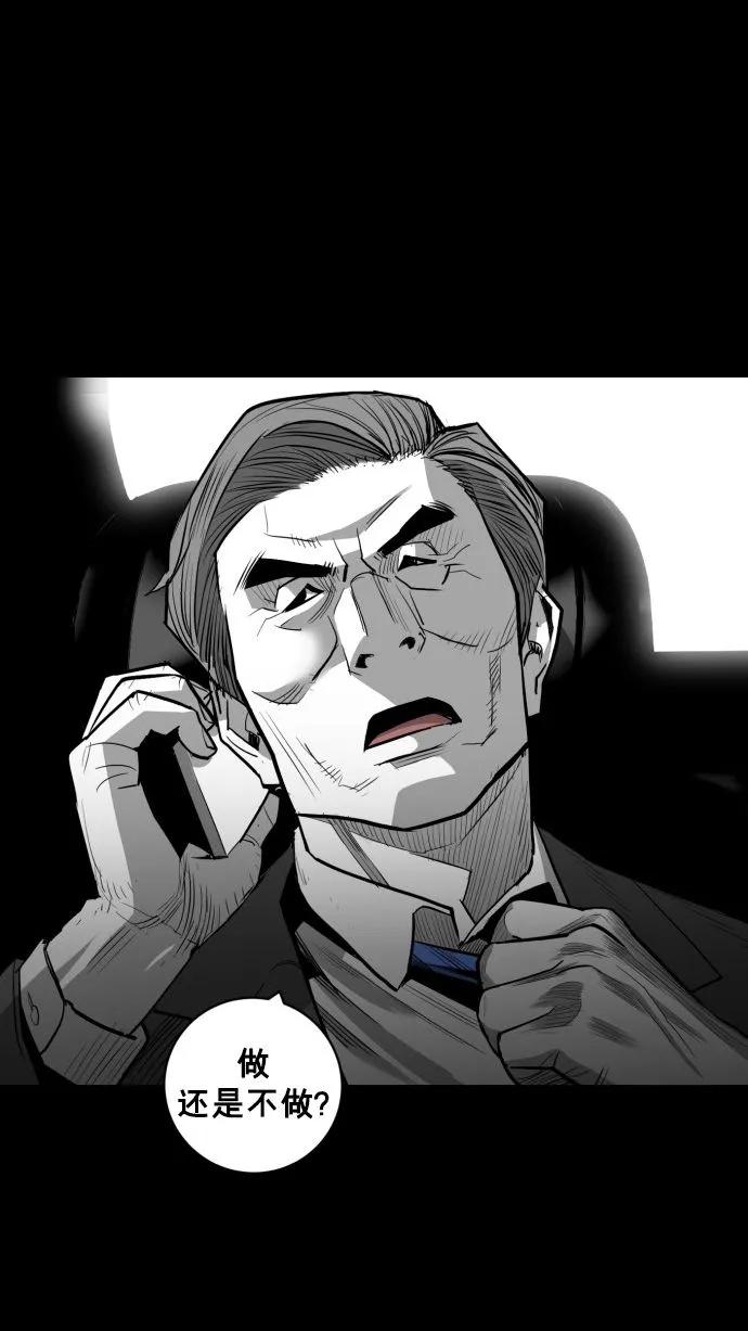第54话60